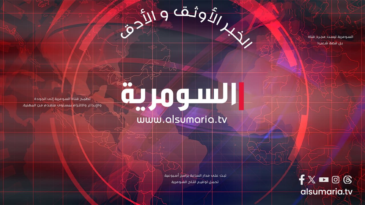الإطار التنسيقي يعلن دعمه لنتائج زيارة الزيدي لواشنطن ومساندته…